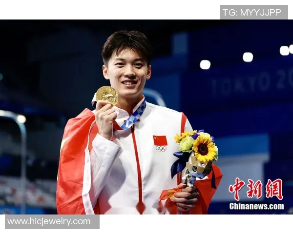 奥运冠军汪顺分享心态调整秘诀助力运动员逆境中崛起