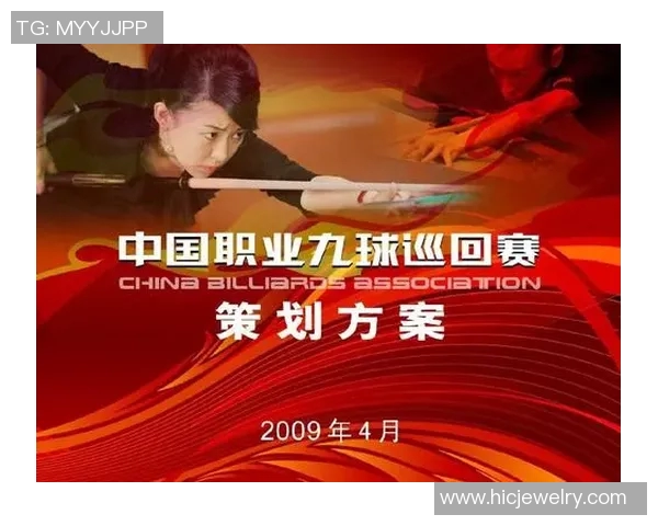 体育赛事策划书模板及实施方案详解与注意事项